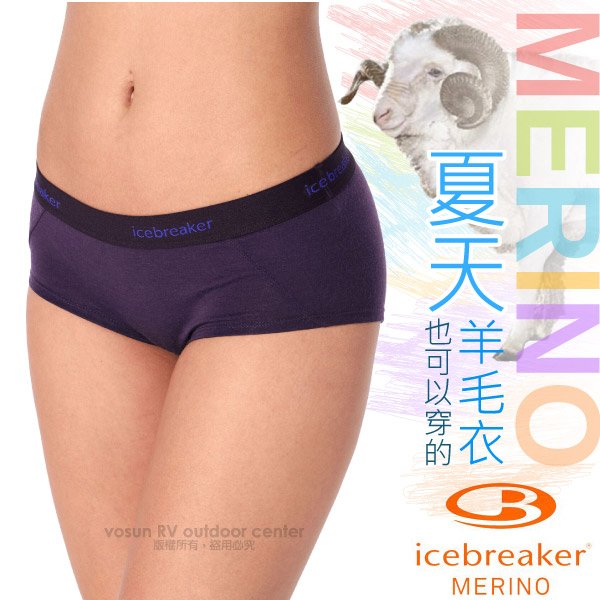 【紐西蘭 Icebreaker】女款 美麗諾羊毛 SPRITE 高彈性四角內褲/IB103023 深紫✿30E010